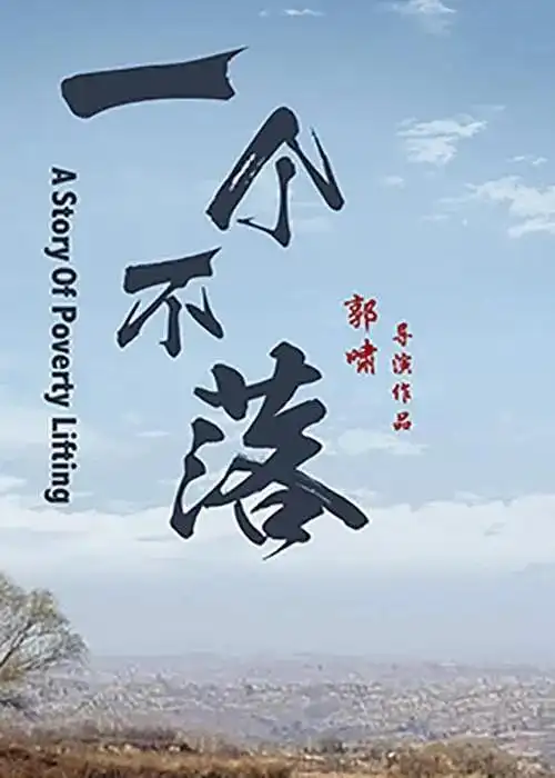 泪之女王 高清无删减 - 福音影视网